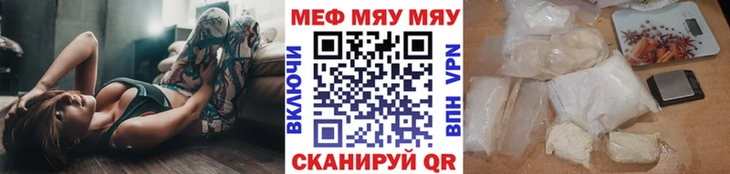 Где продают наркотики Дегтярск СК  КОКАИН  Лсд 25  Каннабис  Мефедрон 