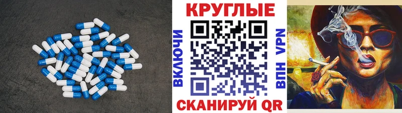 как найти   Дегтярск  ЭКСТАЗИ круглые 