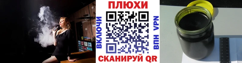 ГАШ Cannabis  Дегтярск 