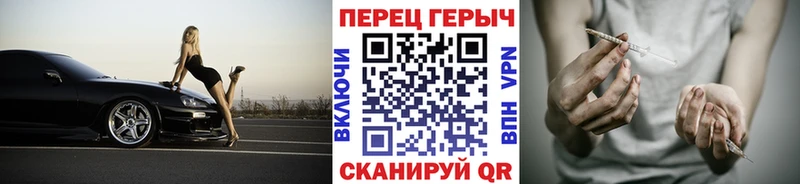 ГЕРОИН гречка  mega ссылки  Дегтярск 