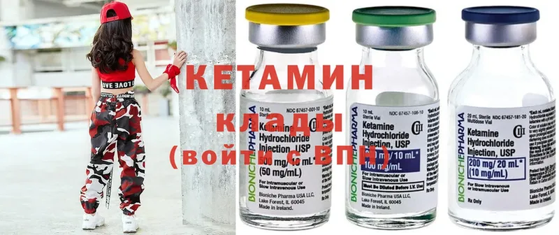 Кетамин ketamine  наркотики  Дегтярск 