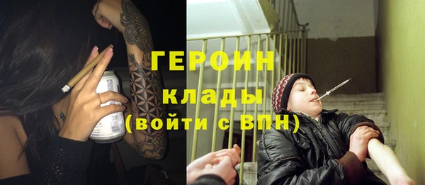 COCAINE Нефтегорск