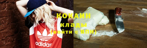 синтетический гашиш Навашино