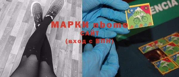 марихуана Надым