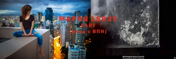 синтетический гашиш Навашино