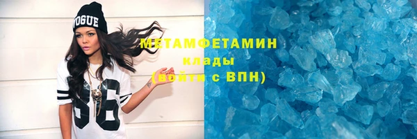 COCAINE Нефтегорск