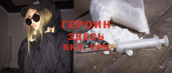 синтетический гашиш Навашино