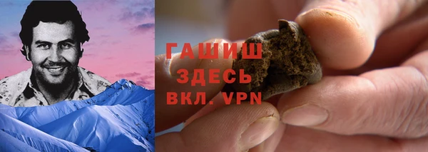 синтетический гашиш Навашино