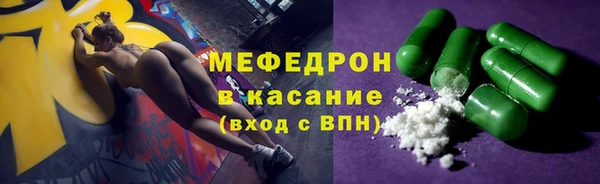 марихуана Надым