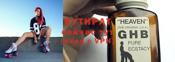 марихуана Надым