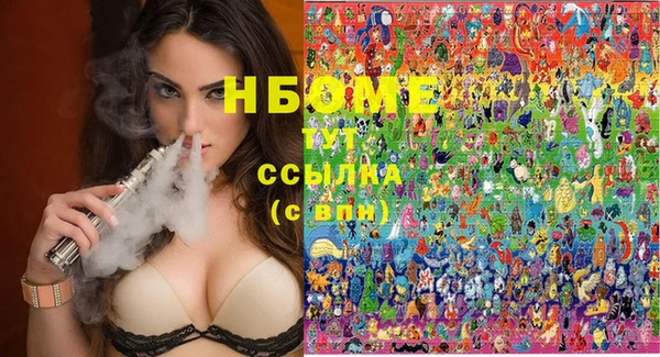 мефедрон Нефтекумск