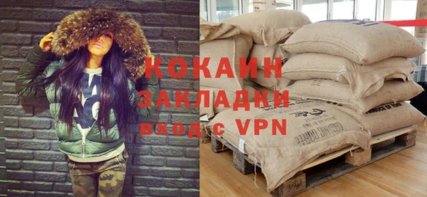 бутик Наволоки