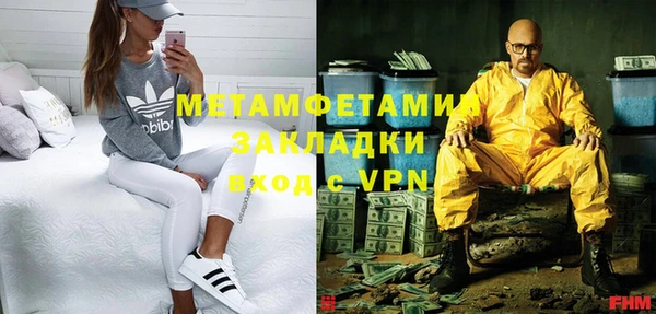 синтетический гашиш Навашино