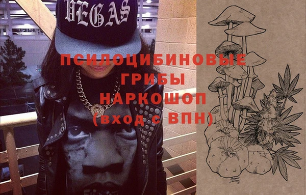 мефедрон Нефтекумск