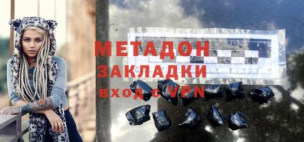 бутик Наволоки