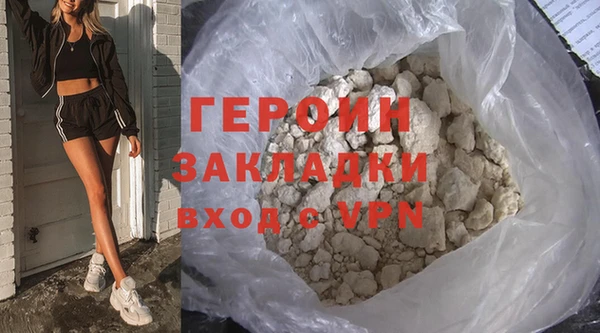 бутик Наволоки
