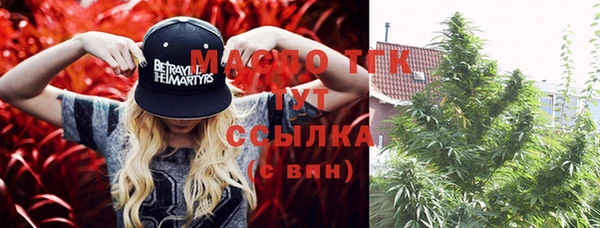 марихуана Надым