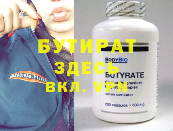 бутик Наволоки