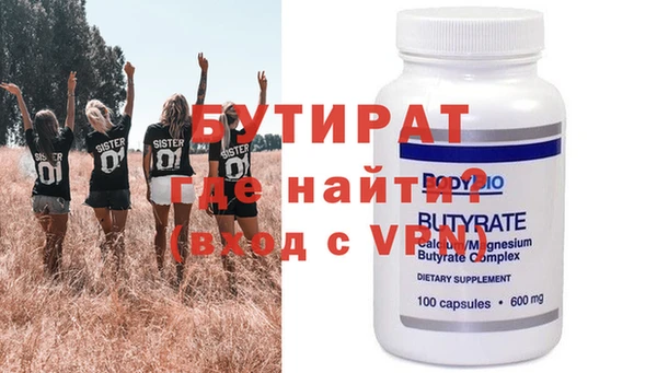 мефедрон Нефтекумск