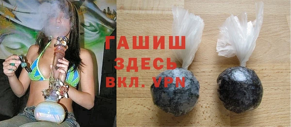 гидра Бежецк