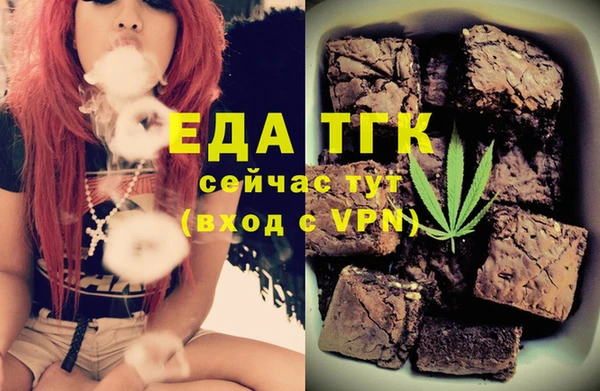 COCAINE Нефтегорск