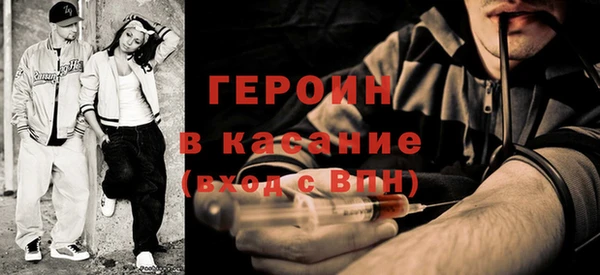 мефедрон Нефтекумск