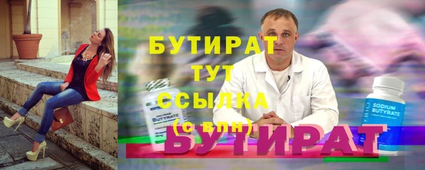 мефедрон Нефтекумск