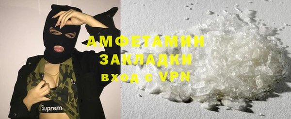 синтетический гашиш Навашино