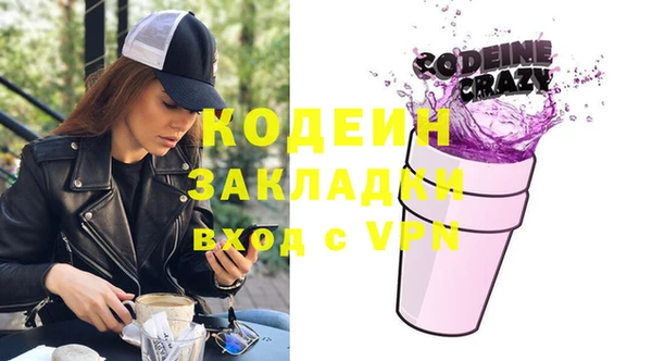дмт Нея