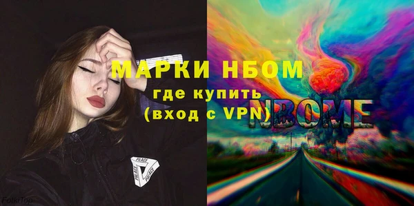 COCAINE Нефтегорск