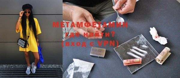 мефедрон Нефтекумск
