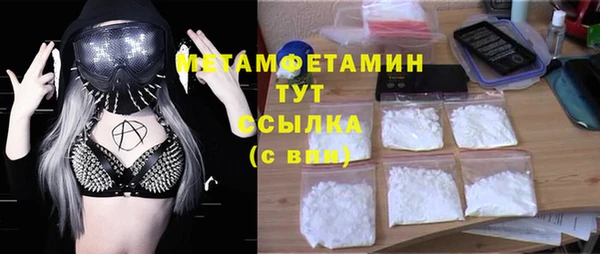 бутик Наволоки