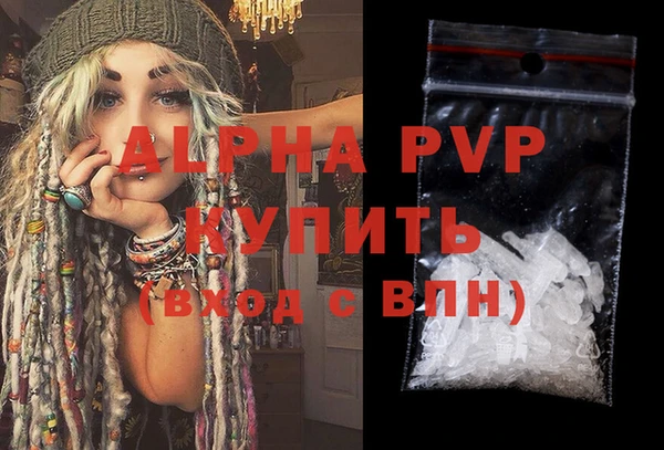 мефедрон Нефтекумск