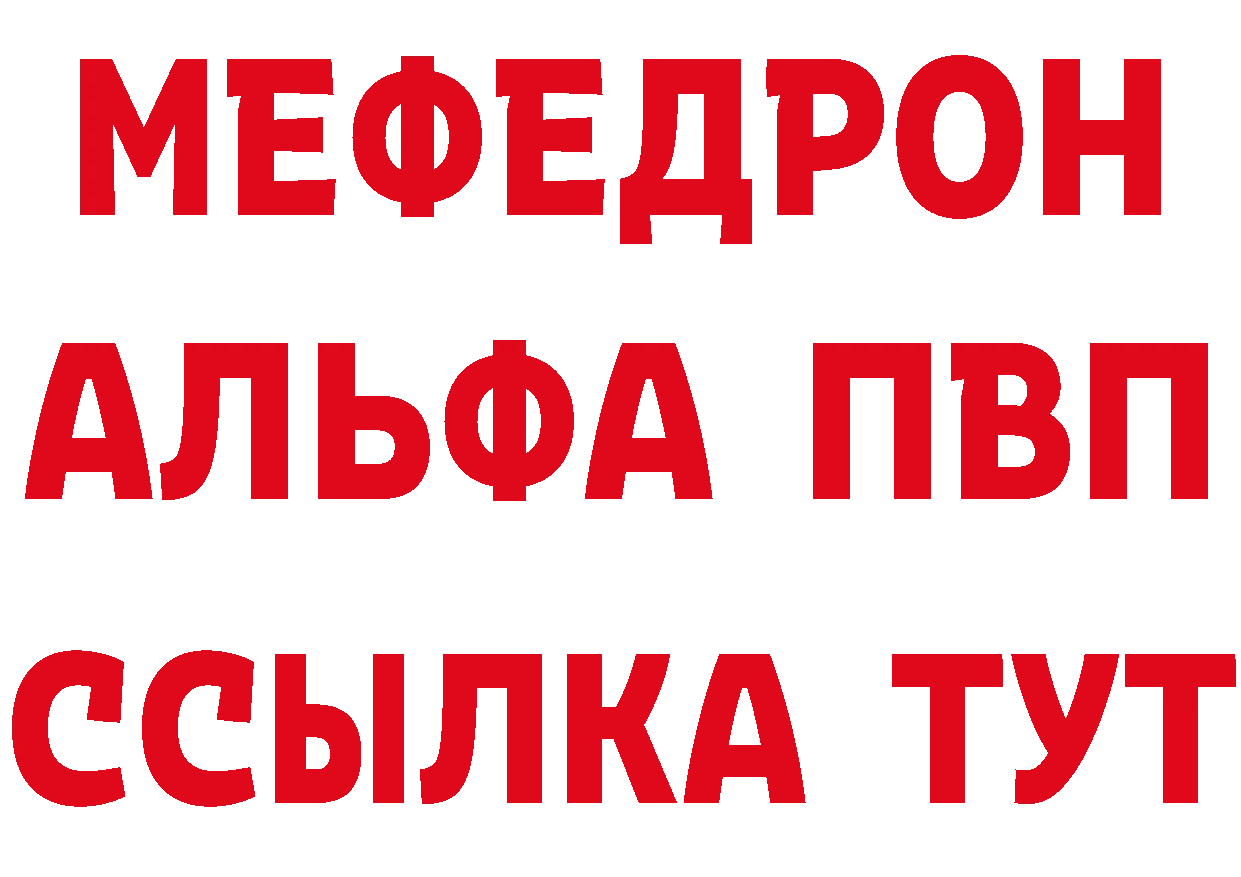 МЯУ-МЯУ 4 MMC зеркало площадка hydra Дегтярск