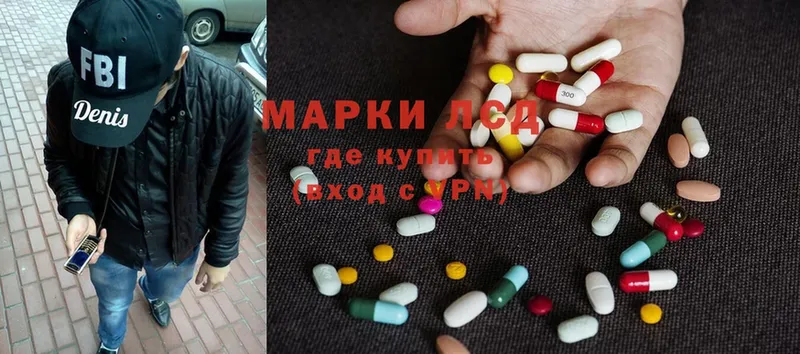 Лсд 25 экстази ecstasy  продажа наркотиков  Дегтярск 