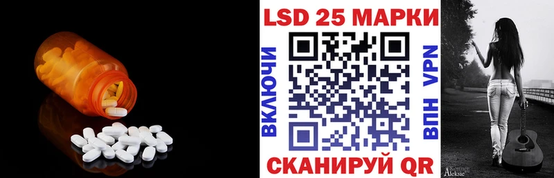 закладка  Дегтярск  ЛСД экстази ecstasy 