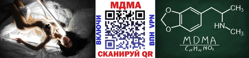 МДМА молли  купить  цена  ссылка на мегу tor  Дегтярск 