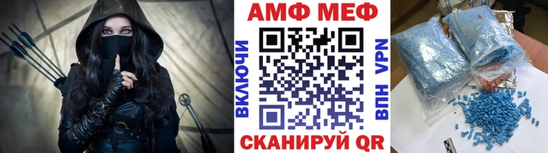 МЕТАМФЕТАМИН кристалл Дегтярск
