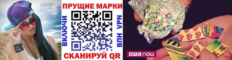 Марки 25I-NBOMe 1500мкг  где купить   Дегтярск 