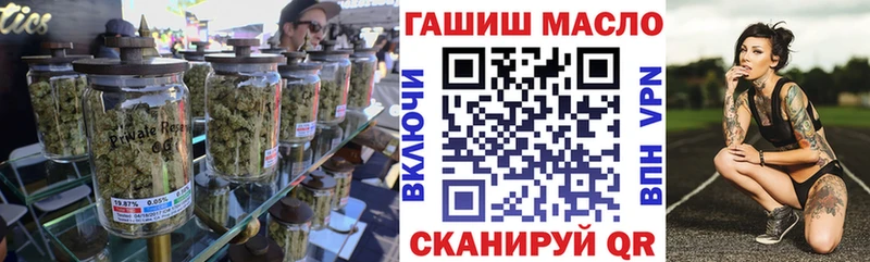 ТГК вейп  что такое   Дегтярск 